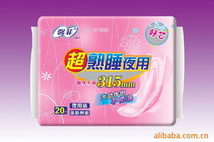 晋江市圣安娜妇幼用品 专业母婴呵护，品质与信赖的首选