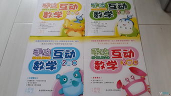 科学选购与安心使用 母婴及儿童用品指南