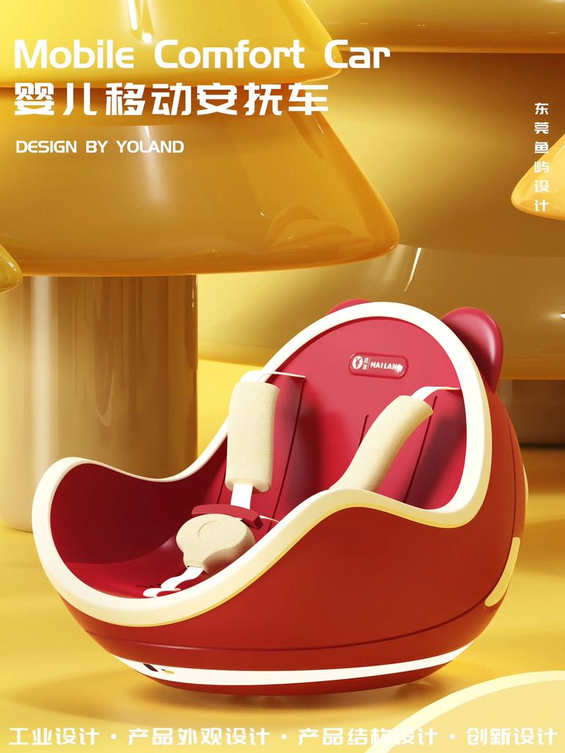 婴儿移动安抚车,你最喜欢狐狸还是小熊?#产品设计 #母婴好物